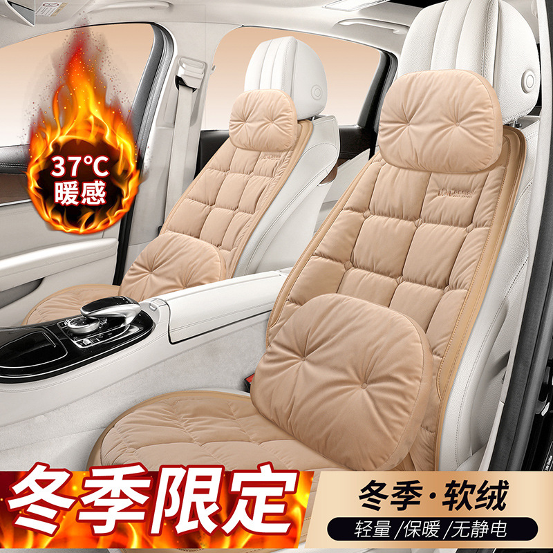 新款方格蓬松羽绒冬季保暖五座半包汽车座垫多件套前后座椅通用