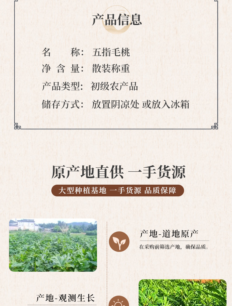 Five-Finger Fig Root Slices Wu Zhi Mao Tao 500g Dried Herbal Soup Ingredient for Chicken Broth quality and texture
