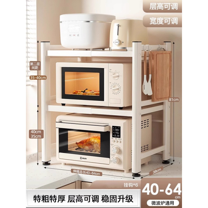 크림화이트 [접이식·더블레이어] 64cm+후크*6
