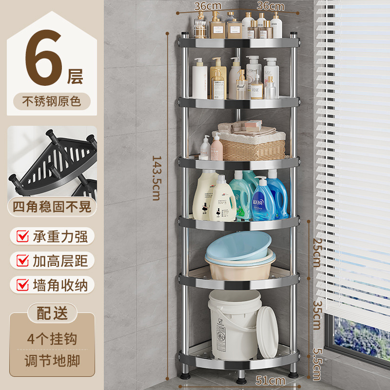 バスルーム棚収納ラック床置きバスルーム三角ラック隙間収納アーティファクトトイレトイレコーナー収納|undefined