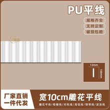 ��ʽPU���ꎽǾ���ʯ�ྀ�l�Wʽ�컨���Ǿ�10cm��ƽ��AC262