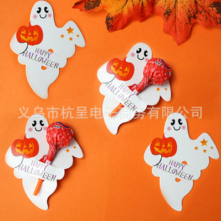Can Be Shipped Cross-Border 50 Halloween Helloween Pumpkin Ghost Lollipops DIY Sugar Card Decoration Card