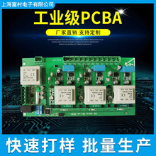 上海smt插件焊接加工 工业级PCBA定 制SMT贴片打样电路板焊接