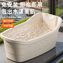 大人泡澡桶成人家用全身洗澡浴缸大号浴桶加厚洗澡盆澡盆塑料浴盆