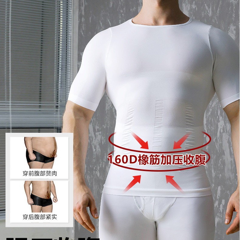 Directo de fábrica transfronteriza de los hombres sin costura corsé del vientre Chaleco de contratación corsé cuerpo que forma el corsé carne esconder manga corta