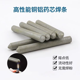 密码锁;门窗密封条;挂锁