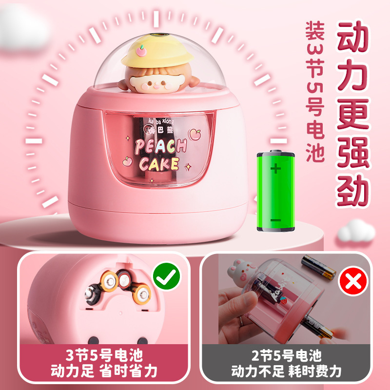 3节电池电动转笔刀小学生开学削笔器削笔刀儿童绘画铅笔刀卡通|undefined