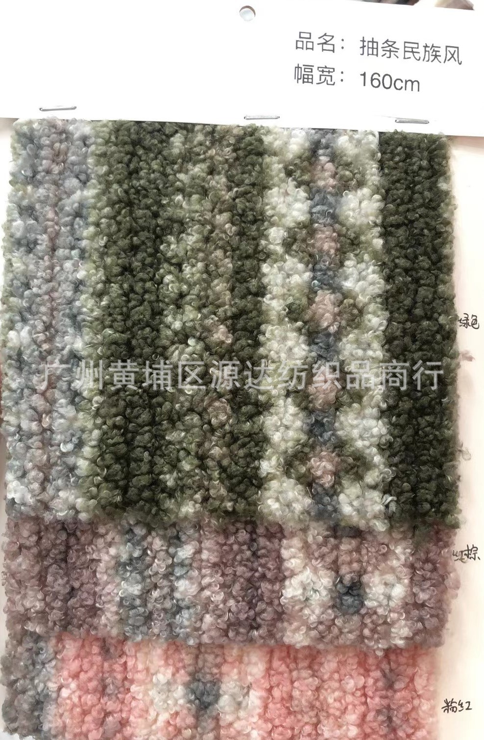 색상 세부 색상 카드 주문 노트 색상