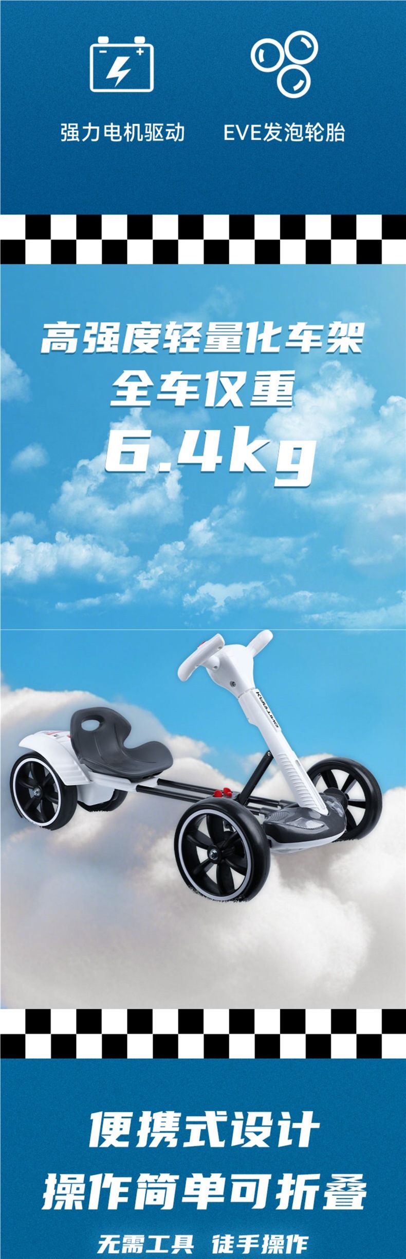 Electric remote-controlled folding go-kart suitable for adults, boys, girls, and children, 2026 new model boys' car