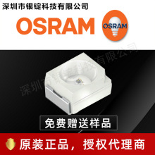 OSRAMŷ˾��LA T67F �ٺ�� 3037���� 0.03wС�����źŵƹ�Դled