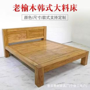 Old Elm Large Material Bed New Chinese Style Home Bed Solid Wood Single Bed Modern Simple Tatami Low Bed Deposit