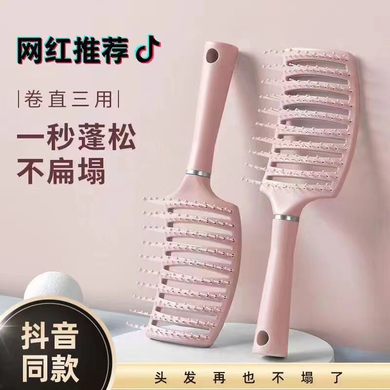 エアマット櫛さん専用長髪エアバッグマッサージ櫛頭大曲げ排骨櫛造形神器女性家庭用櫛|undefined