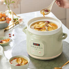小.熊DDG-E20M1电炖锅煲汤家用陶瓷2L热水快炖煲汤锅预约煮粥炖盅