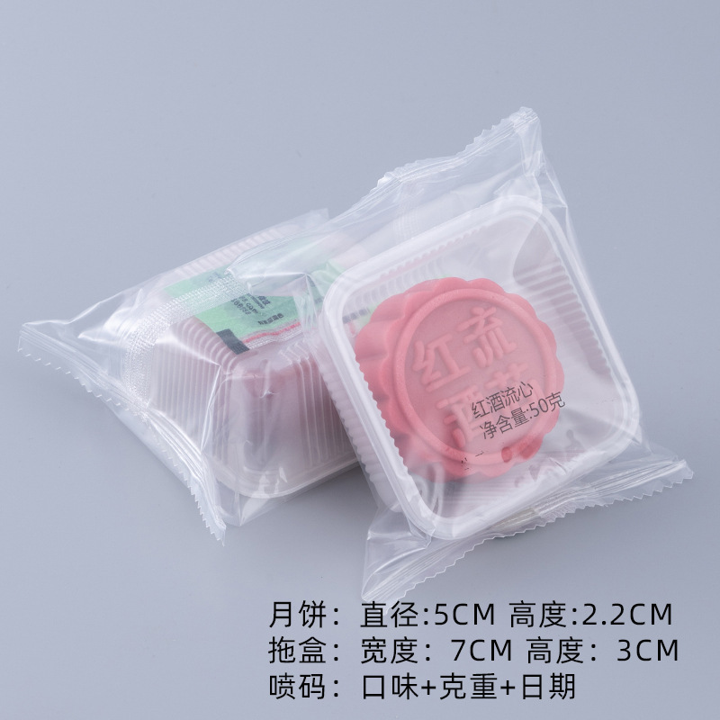 莲蓉蛋黄月饼定制多口味OEM贴牌代加工 广式台式苏式月饼礼盒中秋|undefined