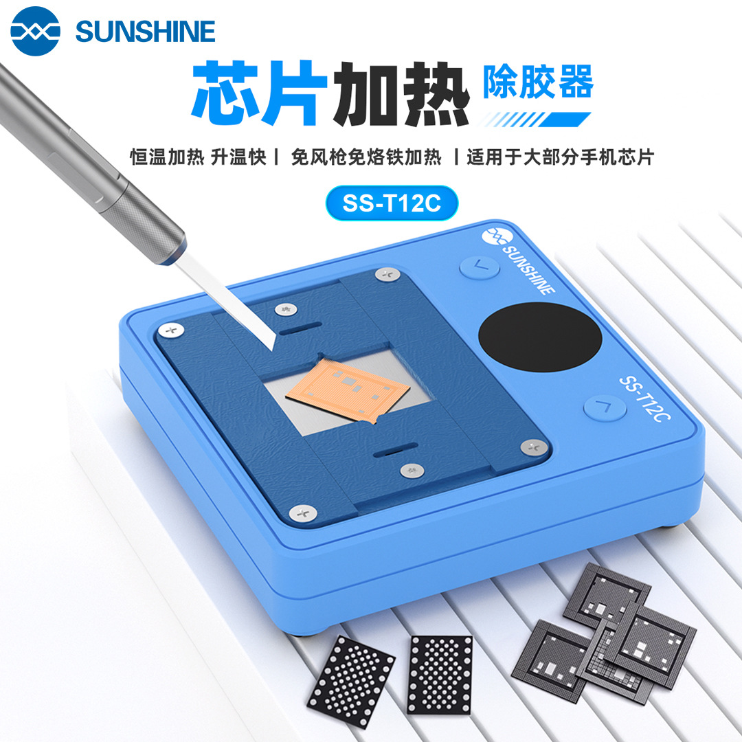 新讯SS-T12C手机固定CPU字库IC芯片加热除胶平台维修工具夹具卡具