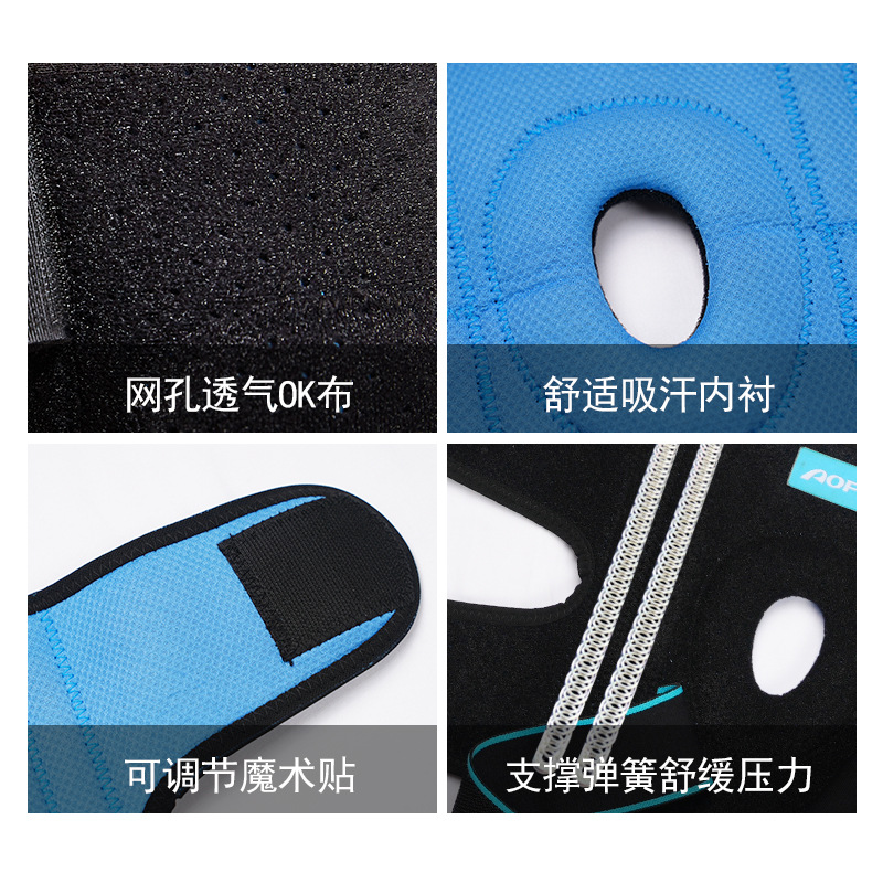 专业运动护膝护髌骨防撞护腿加压健身登山绑带篮球护膝男款骑行