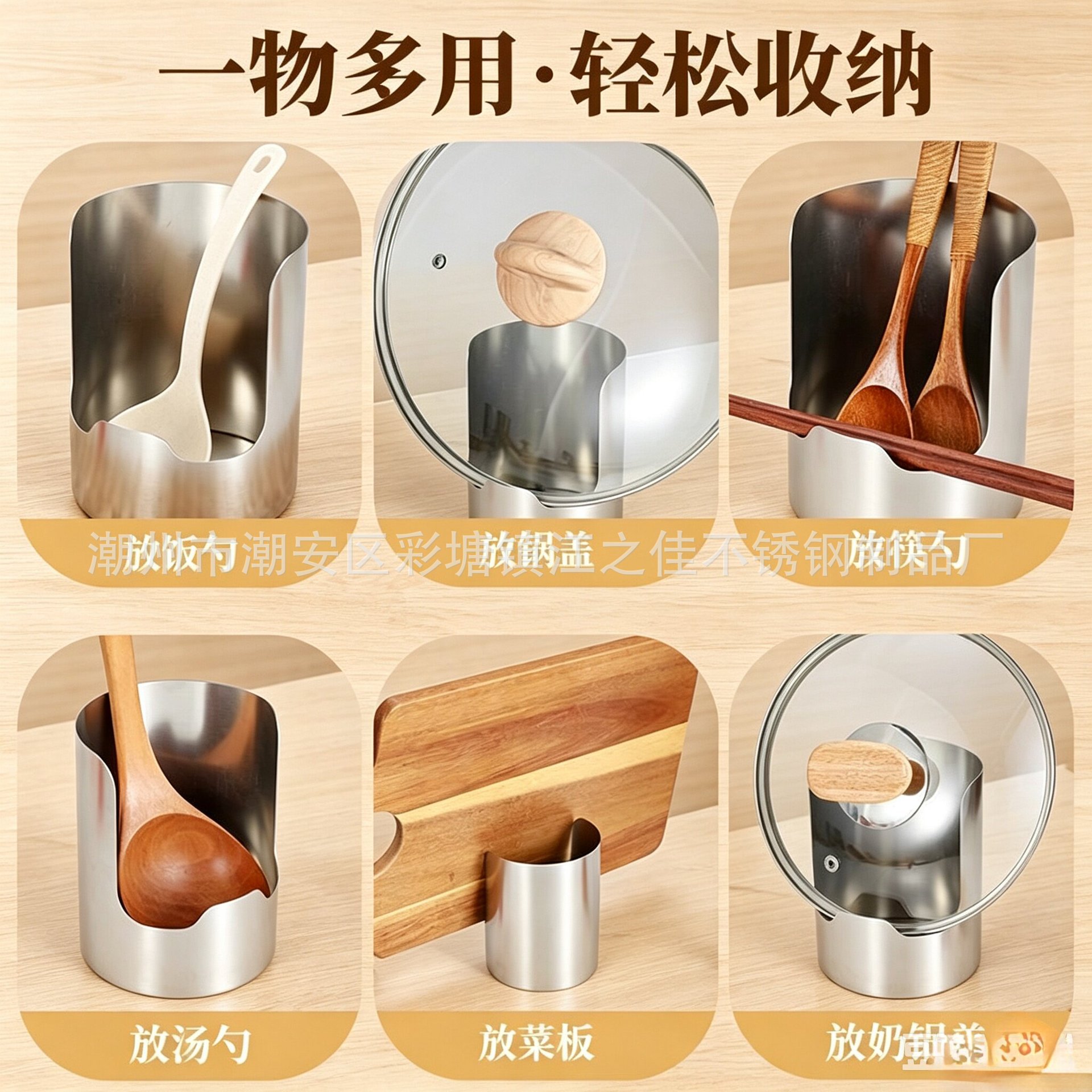 Cross-border stainless steel soup spoon holder, colander, chopstick rest, kitchen utensil storage tray, buffet pot and spatula tray