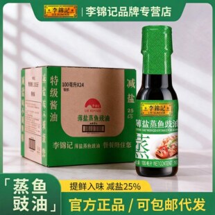 ���\ӛ���~����100ml���ó����{�Ϻ��r���������u�Ͱ��]һ�����l