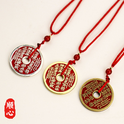 古风朱砂山鬼花钱吊坠乾坤八卦铜钱挂件道家平安扣中式项链|ms
