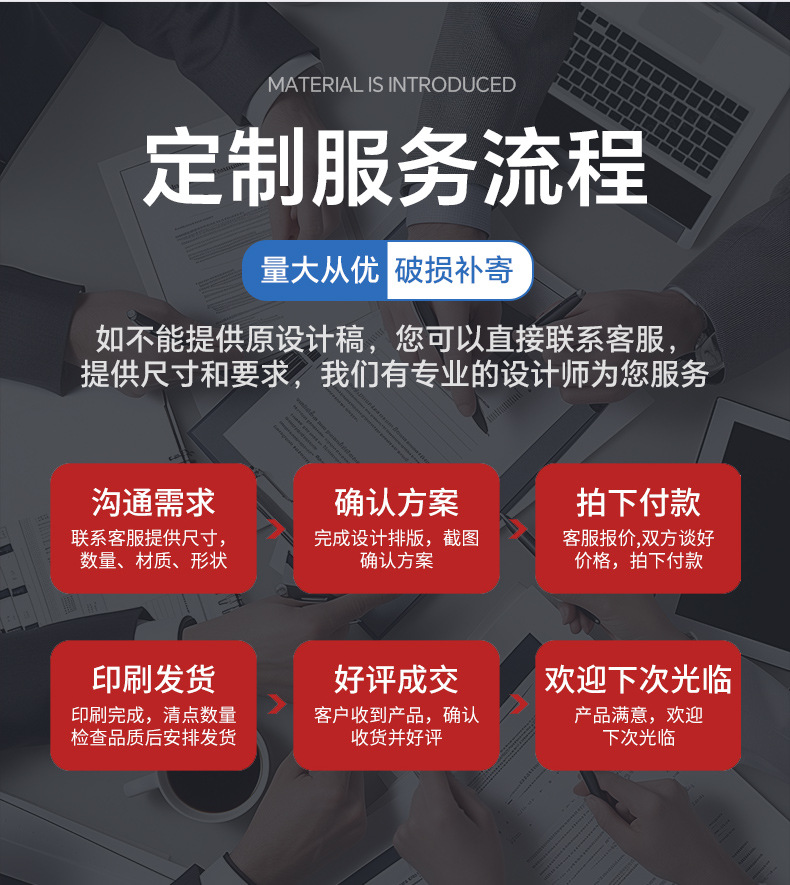 不干胶_11