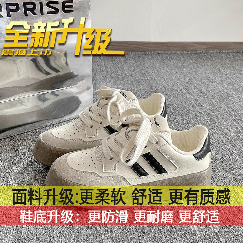 小众不撞款百搭鞋子学生党厚底小白鞋子2025新款秋季休闲板鞋女款|undefined