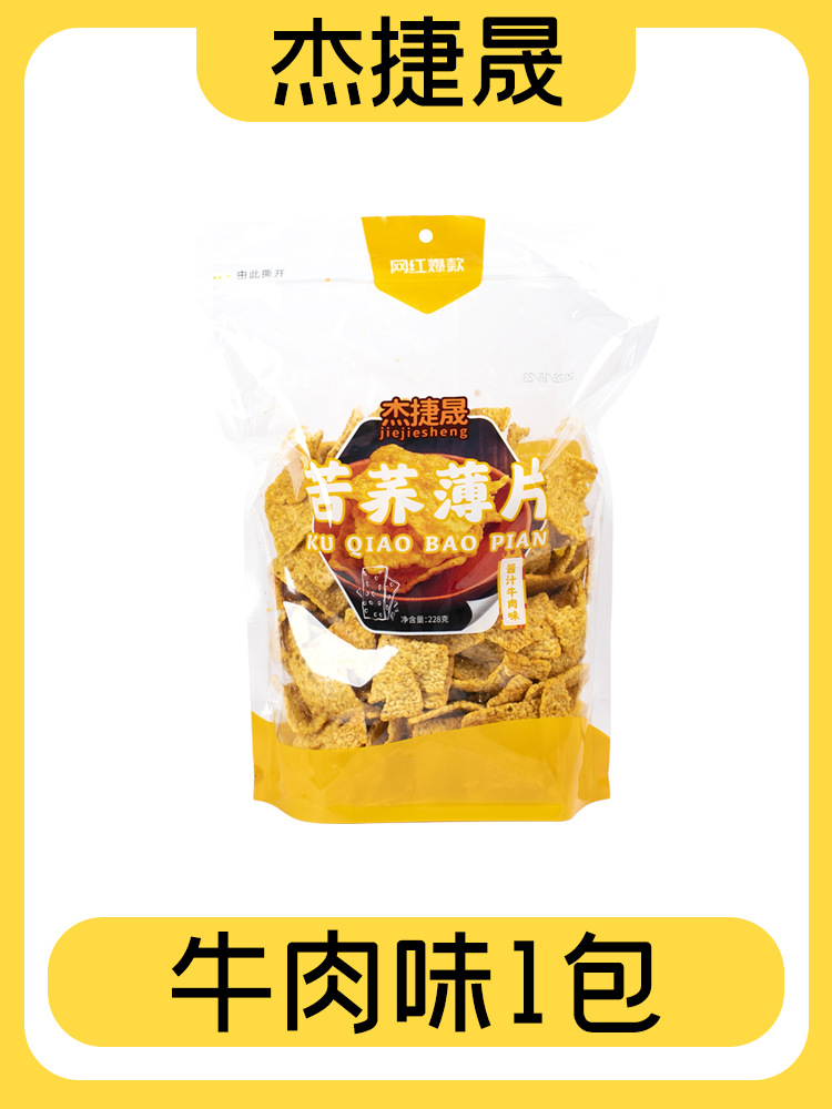 소스 쇠고기 맛*1 팩