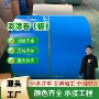天津印花建筑首钢彩涂板卷