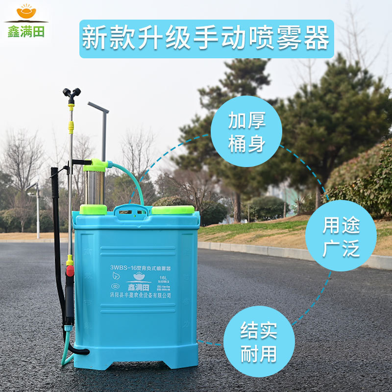 Factory 16L20L manual sprayer knapsack agricultural spraying machine hand pressure spraying spray can pesticide wholesale Factory 16L20L manual sprayer knapsack agricultural spraying machine hand pressure spraying spray can pesticide wholesale