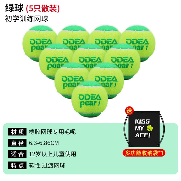 Green pear pear ball D4 [5 free shipping]