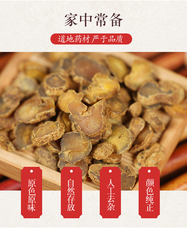 Wild-Grade Corydalis Yanhusuo Rhizome 500g Vinegar-Processed Yuan Hu TCM Decoction Herb key features