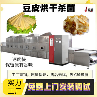 ȫ�ԄӶ�Ƥ��əC ����ʽ΢�����ݸ������O�� ����Ʒ�����O��