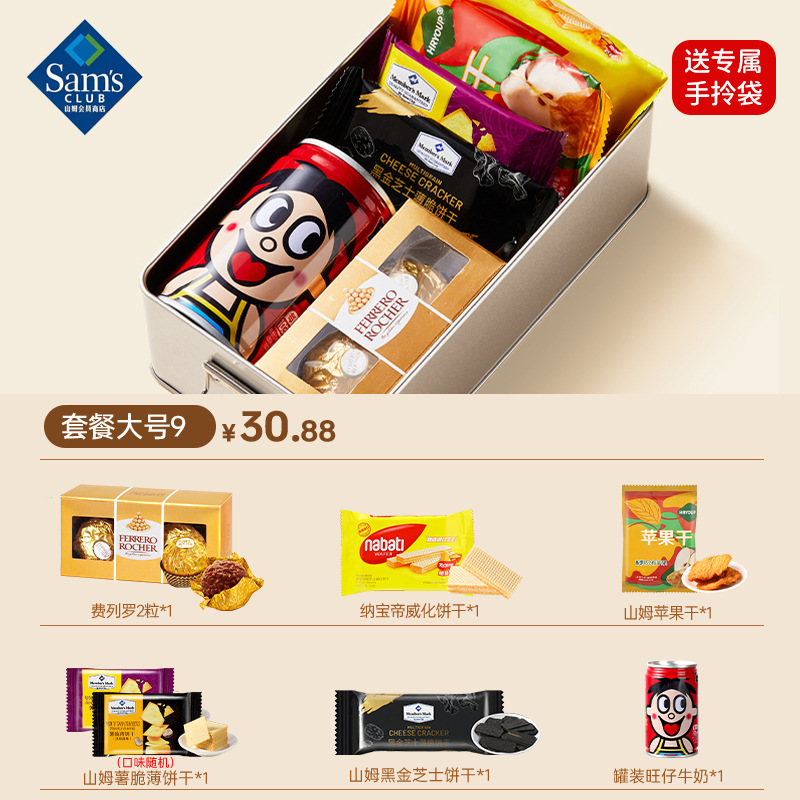 新款结婚喜糖礼盒装成品含糖订婚糖高端实用伴手礼婚宴回礼套装盒|undefined