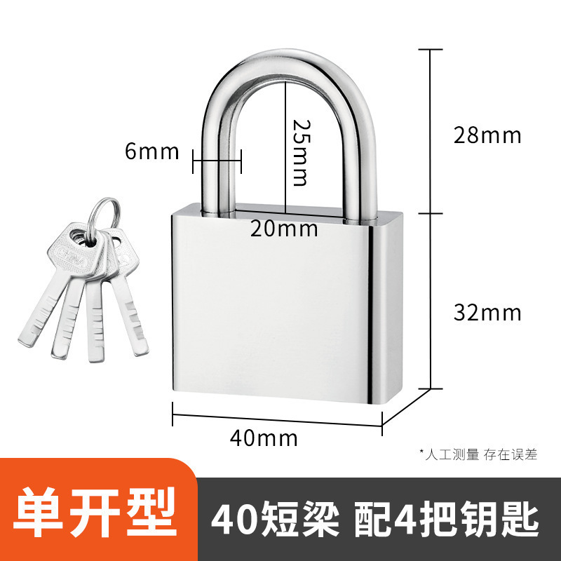 小型南京錠、万能ロック、小型ロック、ミニ家庭用学生寮キャビネット、模造銅スプレー塗装ロック|undefined
