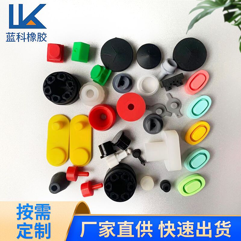 硅胶保护套 硅胶外壳硅胶套 产地厂家