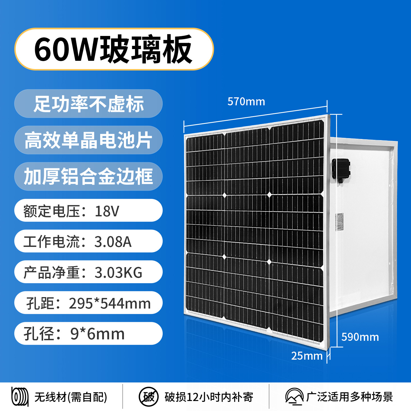 Panel solar de venta caliente 18V recargable 12V batería de almacenamiento de alta potencia 100W 200W paneles solares fotovoltaicos de vidrio