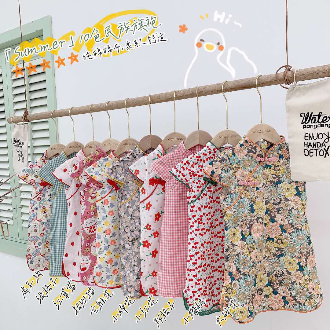 Girls' Qipao Dress Summer Princess Set 2022 New Fashion Princess Dress Chinese Style Baby Influencer Skirt