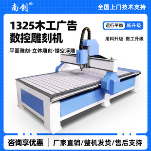 Woodworking Engraving Machine Pvc Acrylic Advertising Stone Epoxy Board Cutting Relief Fully Automatic Cnc Cnc Engraving Machine