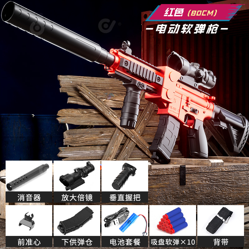 Pistola eléctrica M416 roja (caja de comercio electrónico)