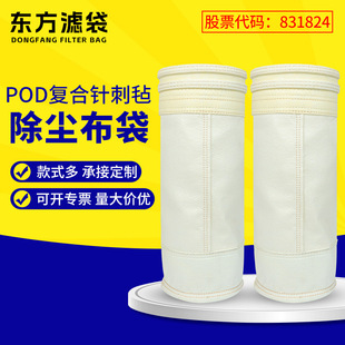 ��ĤPOD�ߜ؏ͺ�ᘴֳ̚��m�������I���m������˹��]��Ĥᘴ̚�