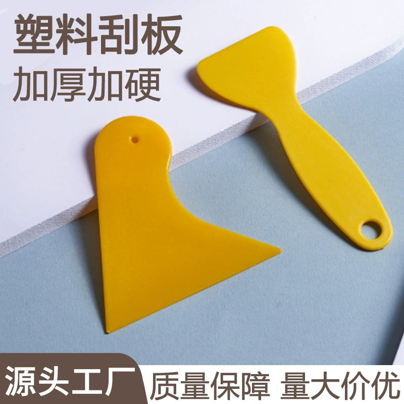 Автомобильные пленочные инструменты для пополнения настенной пасты для наполнения тыквы утолщенные треугольные пластиковые небольшие желтые лопаты против скребка оптовая продажа