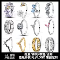 Pan's White Copper Silver-Plated Diamond-Studded Red Rose Butterfly Knot Simple Heart Pair Rings Cartoon Character Snowflake Series
