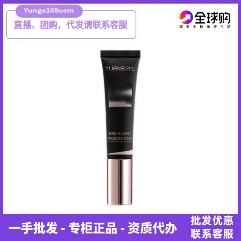 产品展示图