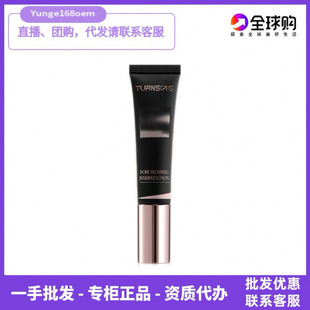 义乌市维洛化妆品有限公司