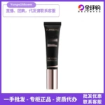 向日花柔焦毛孔隐形妆前乳24H持妆控油服帖贴贴霜磨皮轻薄隔离霜