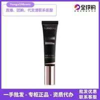 1688隐形毛孔隔离霜批发_秋冬持妆平价货源