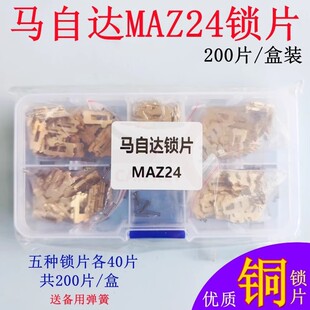 �m���R���_MAZ24�iƬ��܇�c���i�T�i�S����Q�~�iƬ����200Ƭ/��