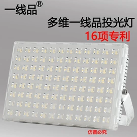 投光灯;工矿灯;太阳能灯