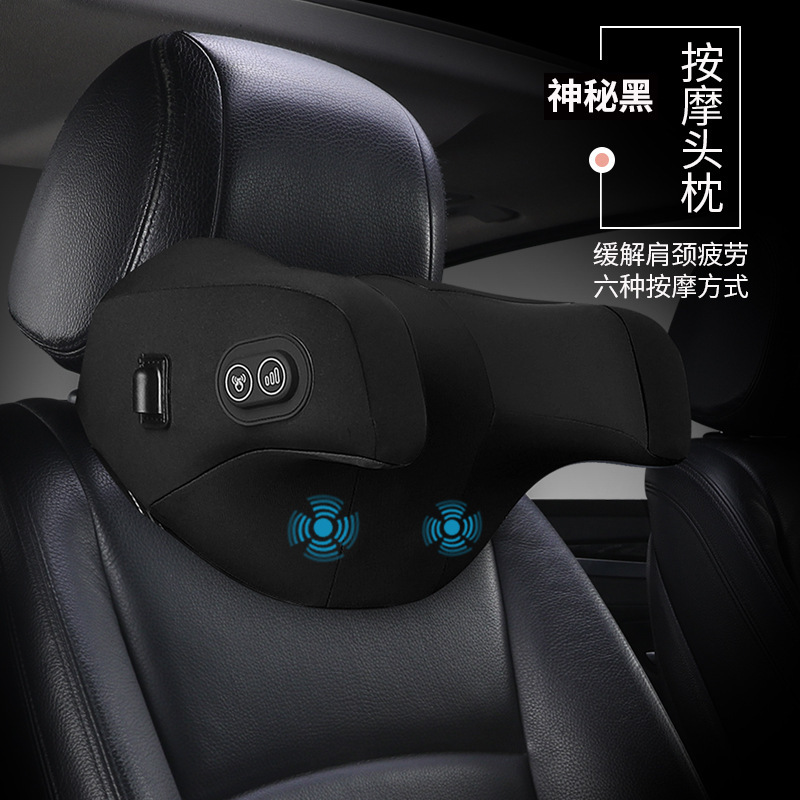 自動車u型ヘッドレスト用シートヘッドレスト用電動マッサージ記憶綿車内頚椎枕腰掛け|undefined