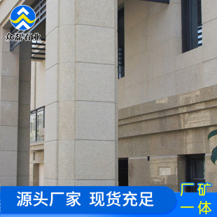 别墅写字楼安装黄锈石室外干挂锈石 浅黄色提锈板花岗岩外墙砖-阿里巴巴