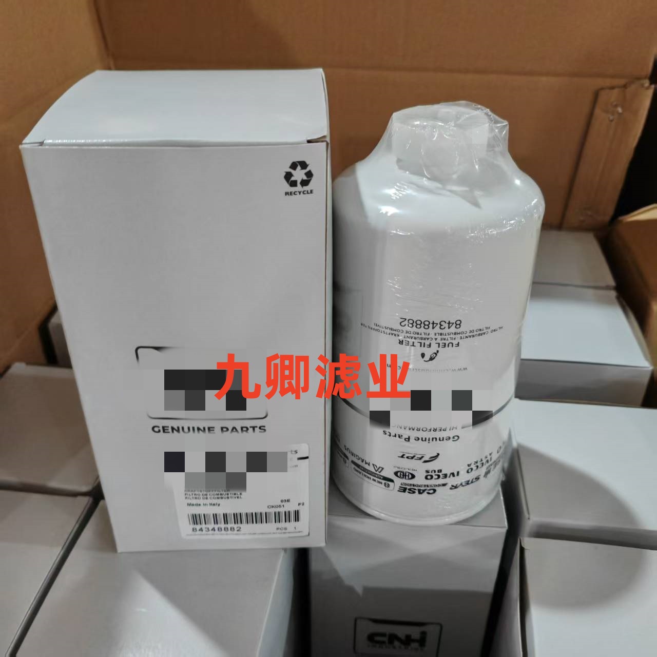84348882滤芯加工工程机械滤芯矿山设备配件燃油滤清器